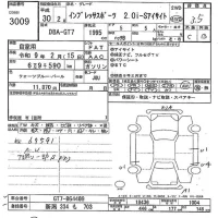 Subaru IMPREZA лот № 3009 оценка 3.5  с аукциона в Японии 5