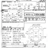 Daihatsu MOVE LATTE лот № 9503 оценка R  с аукциона в Японии 2