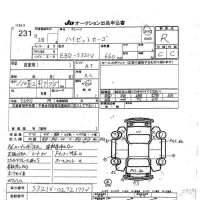 Daihatsu HIJET VAN лот № 231 оценка R  с аукциона в Японии 7