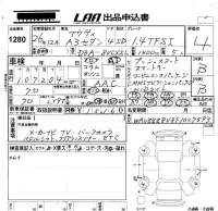 Audi A3 лот № 1280 оценка 4  с аукциона в Японии 5