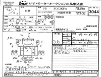 Hino RANGER лот № 3044 оценка 3.5  с аукциона в Японии 4