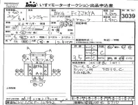 Hino RANGER лот № 3039 оценка 3.5  с аукциона в Японии 4