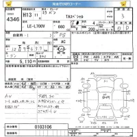 Daihatsu MIRA лот № 4346 оценка 3  с аукциона в Японии 4