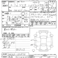 Suzuki SOLIO лот № 3041 оценка 4  с аукциона в Японии 8