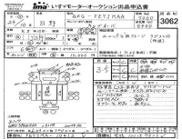 Hino RANGER лот № 3062 оценка 3.5  с аукциона в Японии 4