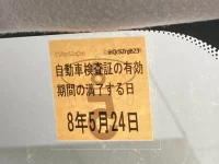 Mitsubishi EK SPACE лот № 7009 оценка 4.5  с аукциона в Японии 5