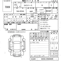 Mitsubishi EK SPACE лот № 7009 оценка 4.5  с аукциона в Японии 6