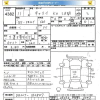 Suzuki CARRY TRUCK лот № 4382 оценка 3  с аукциона в Японии 5