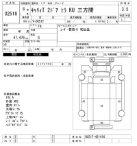 Suzuki CARRY TRUCK лот № 2518 оценка 3.5  с аукциона в Японии 6