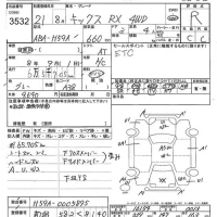 Nissan KIX лот № 3532 оценка R  с аукциона в Японии 7