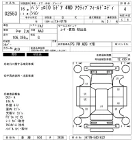 Mitsubishi PAJERO IO лот № 2553 оценка 4  с аукциона в Японии 6