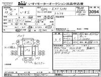 Isuzu TRUCK лот № 3094 оценка 3.5  с аукциона в Японии 4