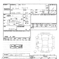 Honda LIFE лот № 3003 оценка -  с аукциона в Японии 5