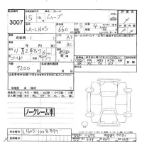 Daihatsu MOVE лот № 3007 оценка -  с аукциона в Японии 5