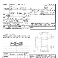 Subaru STELLA лот № 3008 оценка -  с аукциона в Японии 5