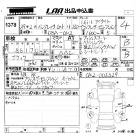 Subaru IMPREZA G4 лот № 1378 оценка 4  с аукциона в Японии 5