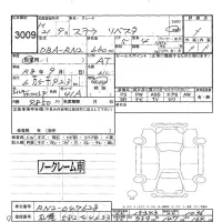 Subaru STELLA лот № 3009 оценка -  с аукциона в Японии 6