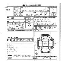 Suzuki EVERY WAGON лот № 267 оценка 3  с аукциона в Японии 7