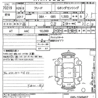Honda FREED лот № 70219 оценка 3.5  с аукциона в Японии 11