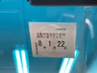 Toyota VELLFIRE лот № 3007 оценка 4.5  с аукциона в Японии 5