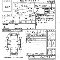 Toyota VELLFIRE лот № 3007 оценка 4.5  с аукциона в Японии 6