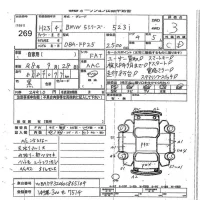 BMW 5-Series лот № 269 оценка 3  с аукциона в Японии 6