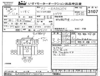 Isuzu TRUCK лот № 3107 оценка 3.5  с аукциона в Японии 4