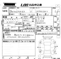 Audi Q3 лот № 1415 оценка 4  с аукциона в Японии 5