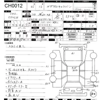 Nissan CARAVAN VAN лот № 12 оценка 3.5  с аукциона в Японии 11