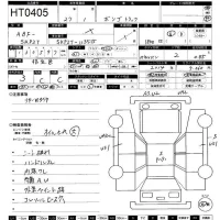 Mazda BONGO лот № 405 оценка 3  с аукциона в Японии 11