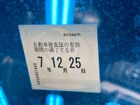 Honda STEP WAGON лот № 3037 оценка 3.5  с аукциона в Японии 5