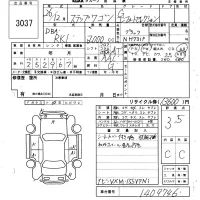 Honda STEP WAGON лот № 3037 оценка 3.5  с аукциона в Японии 6