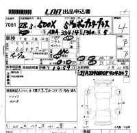 Fiat 500X лот № 7051 оценка 4  с аукциона в Японии 5