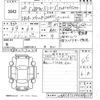 BMW 5-Series лот № 3043 оценка 4.5  с аукциона в Японии 6