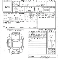 Suzuki SOLIO лот № 3046 оценка 4  с аукциона в Японии 6
