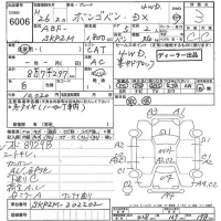 Mazda BONGO VAN лот № 6006 оценка 3  с аукциона в Японии 7
