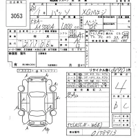 Toyota PASSO лот № 3053 оценка 4  с аукциона в Японии 6