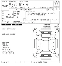 Suzuki SOLIO лот № 2667 оценка 3.5  с аукциона в Японии 6