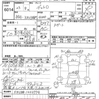 Hino DUTRO лот № 6014 оценка R  с аукциона в Японии 7