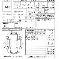 Mitsubishi OUTLANDER лот № 3062 оценка 3.5  с аукциона в Японии 6