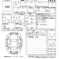 BMW X1 лот № 3065 оценка 4.5  с аукциона в Японии 6
