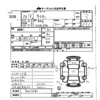 Mazda TITAN лот № 508 оценка 3  с аукциона в Японии 8