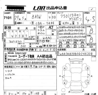 BMW 7-Series лот № 7101 оценка 4.5  с аукциона в Японии 5