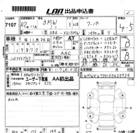 BMW MINI лот № 7107 оценка 4.5  с аукциона в Японии 5