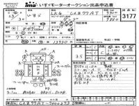 Isuzu TRUCK лот № 3177 оценка 3.5  с аукциона в Японии 4