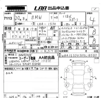 BMW 1-Series лот № 7113 оценка 4  с аукциона в Японии 5