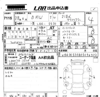 BMW 2-Series лот № 7115 оценка 4  с аукциона в Японии 5