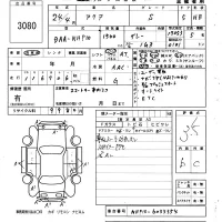Toyota AQUA лот № 3080 оценка 3.5  с аукциона в Японии 6
