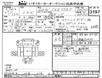 Isuzu TRUCK лот № 3197 оценка 3.5  с аукциона в Японии 4