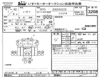 Isuzu TRUCK лот № 3208 оценка 4  с аукциона в Японии 4